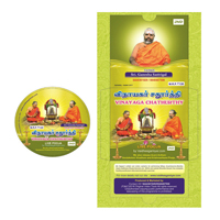 bulk cd chennai