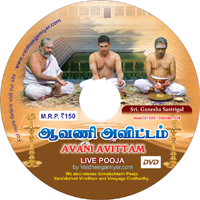 cd chennai