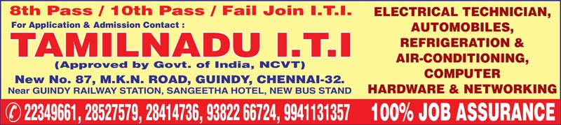 bus advertising in madurai