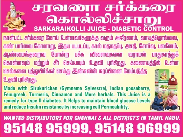 bus advertising agency in madurai