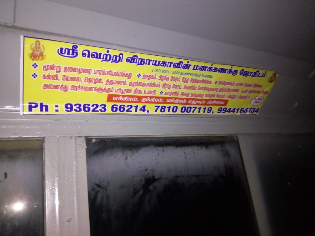 bus panel advertising in coimbatore